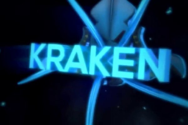 Что такое kraken 2krn cc