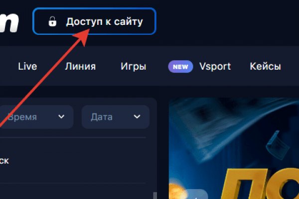 Kraken маркетплейс kr2web in