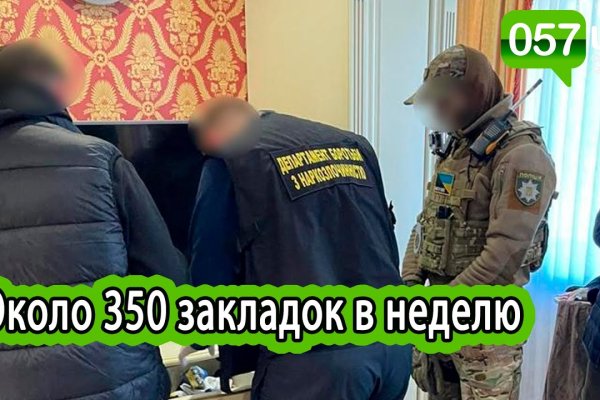 Что случилось с кракеном сайт