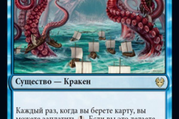 Kraken zerkalo официальный сайт